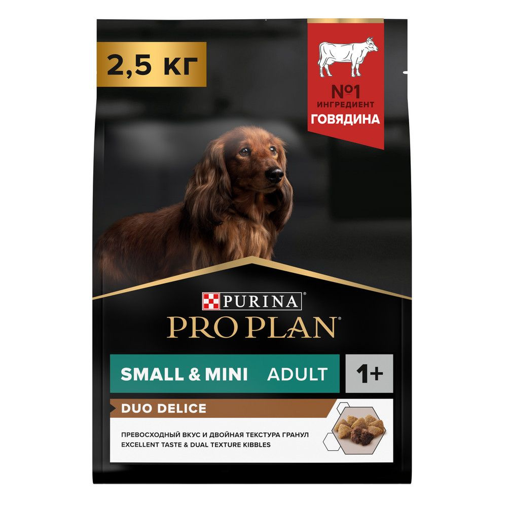 Purina Pro Plan Duo Delice Small Adult Beef & Rice /Сухой корм Пурина Про План для взрослых собак мелких #1