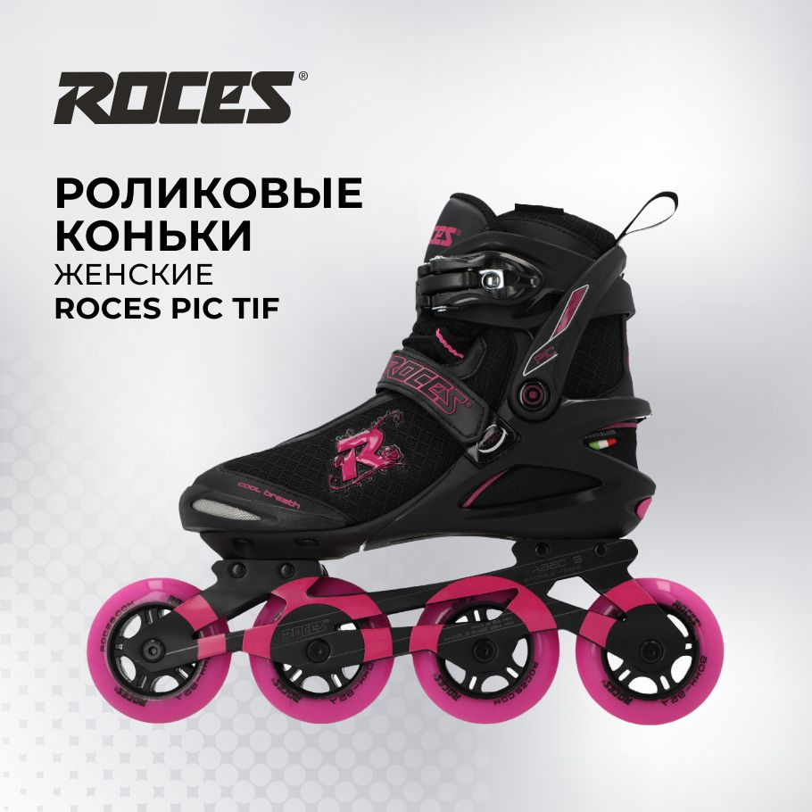 Коньки роликовые Roces ROCES PIC #1