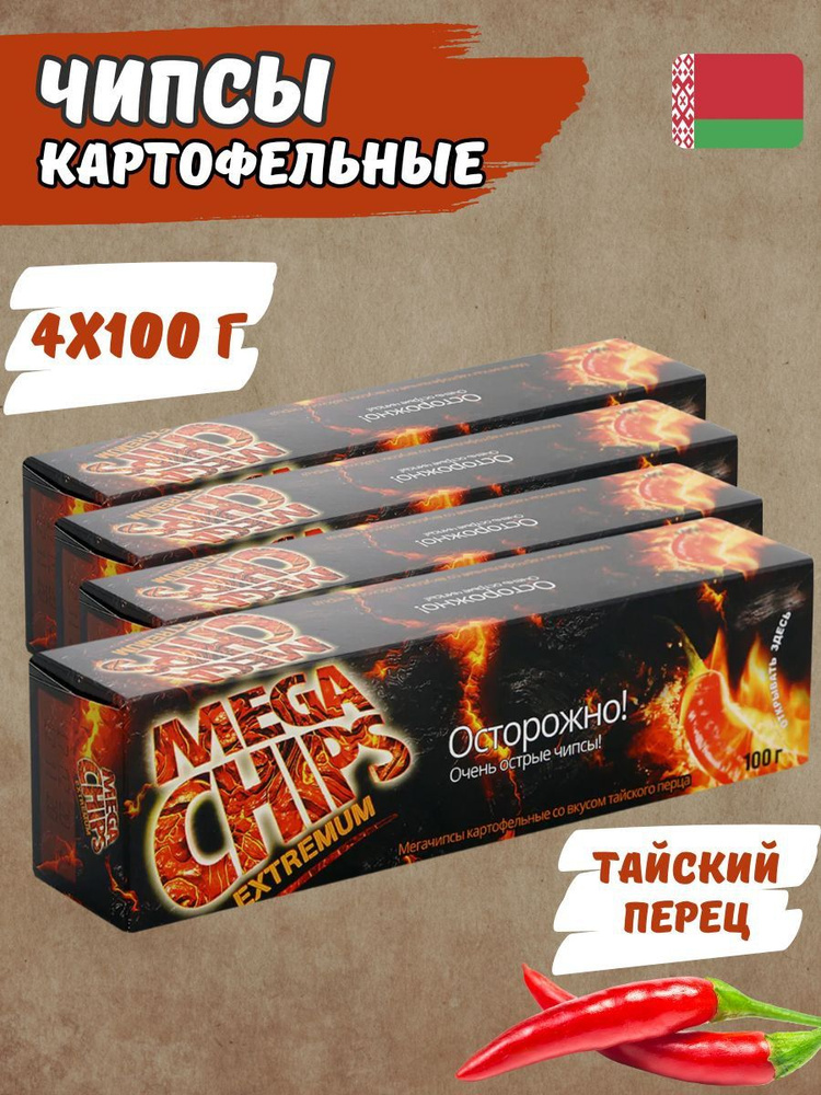 Чипсы картофельные Тайский перец 4 шт по 100 г #1