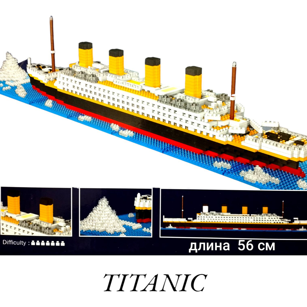 Конструктор 3D корабль Титаник, 1860 деталей (миниблоков), для мальчиков и девочек.  #1