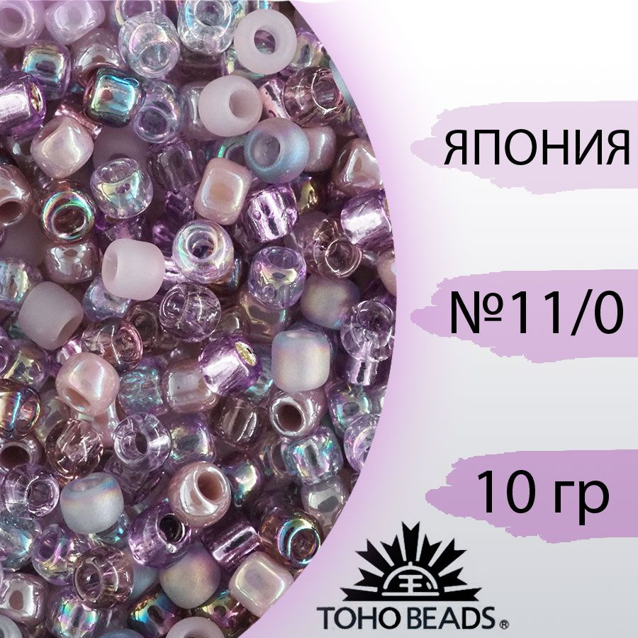 Микс бисера 11/0, Япония TOHO (ТОХО), 10гр #1