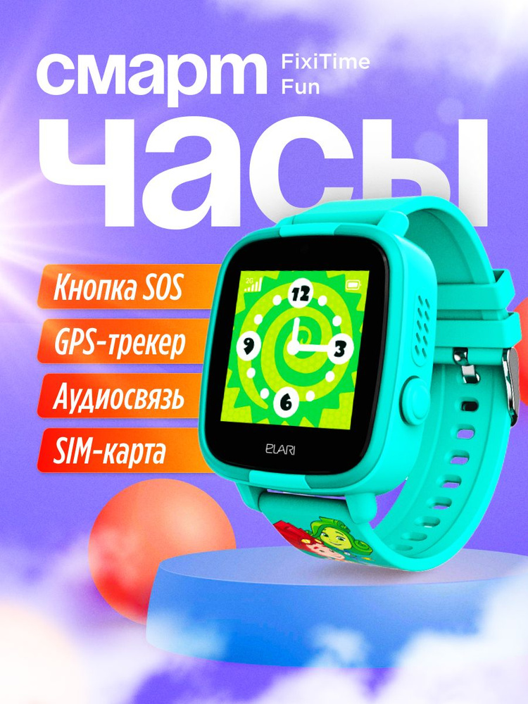 ELARI Умные часы для детей Часы-телефон ELARI FixiTime Fun , 40mm, зеленый  #1