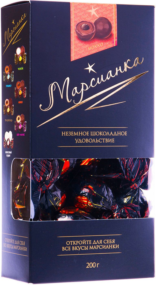 Конфеты Марсианка Мокко, 200г х 6 штук #1