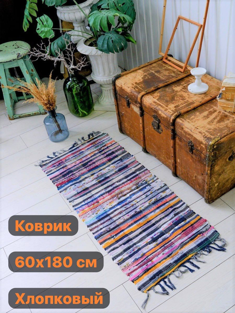 art-decor24 Ковровая дорожка Мультиколор, 0.6 x 1.8 м #1