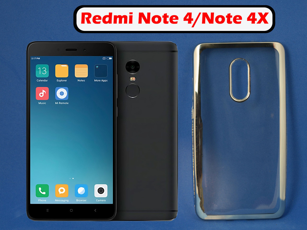 Чехол-накладка для Xiaomi Redmi Note 4 / Redmi Note 4X Прозрачная с серебряной рамкой , силиконовая задняя #1