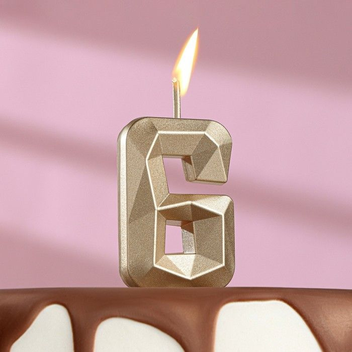 Свеча для торта на шпажке "Алмаз", цифра "6", шампань, 4,8x2,6 см  #1