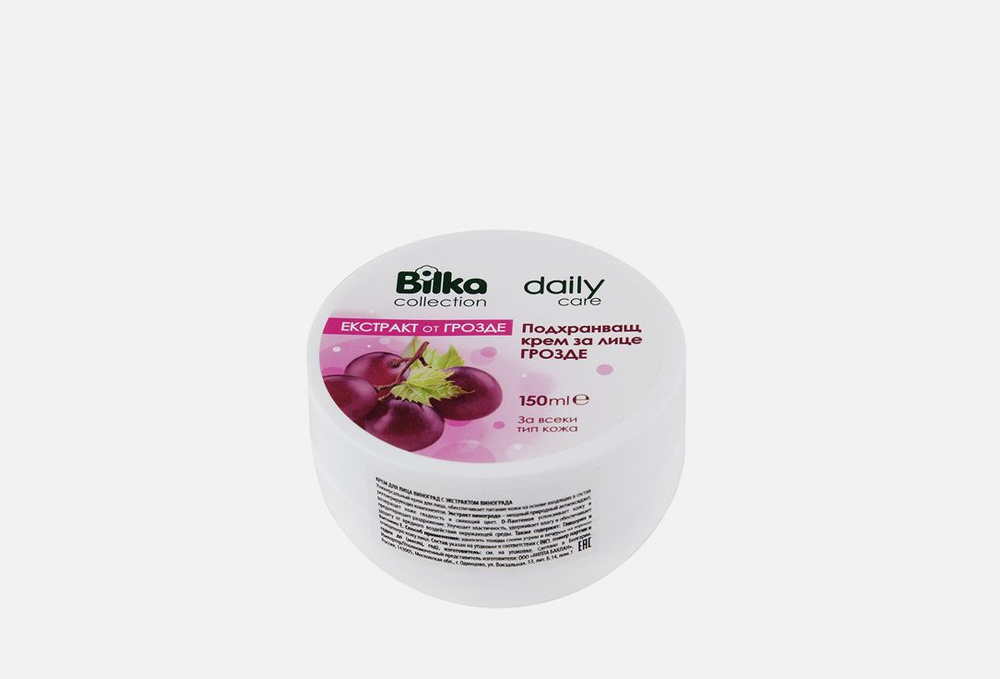 Крем для лица / Bilka, Nourishing Grape Face Cream / 150мл #1