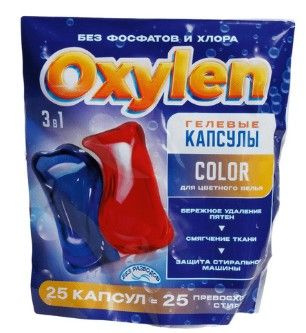 Капсулы для стирки Oxylen Color, #1