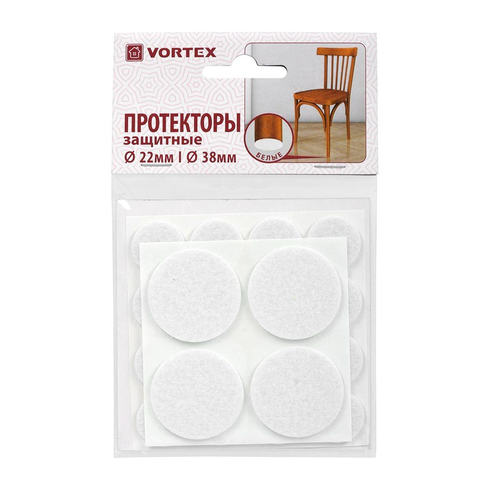 VORTEX Протекторы защитные из фетра белые, в ассортименте 22мм, 38мм,  #1