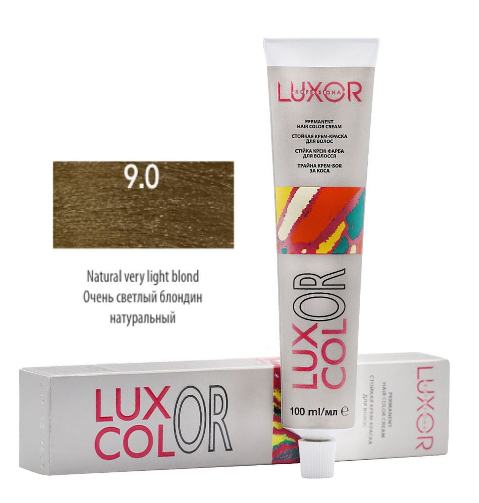 LUXOR Professional LuxColor Стойкая крем-краска для волос 9.0 Очень светлый блондин натуральный 100 мл, #1