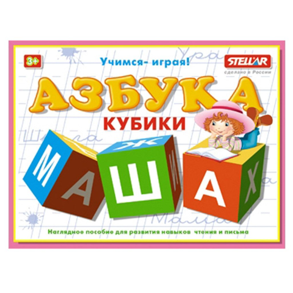 Игрушка #1