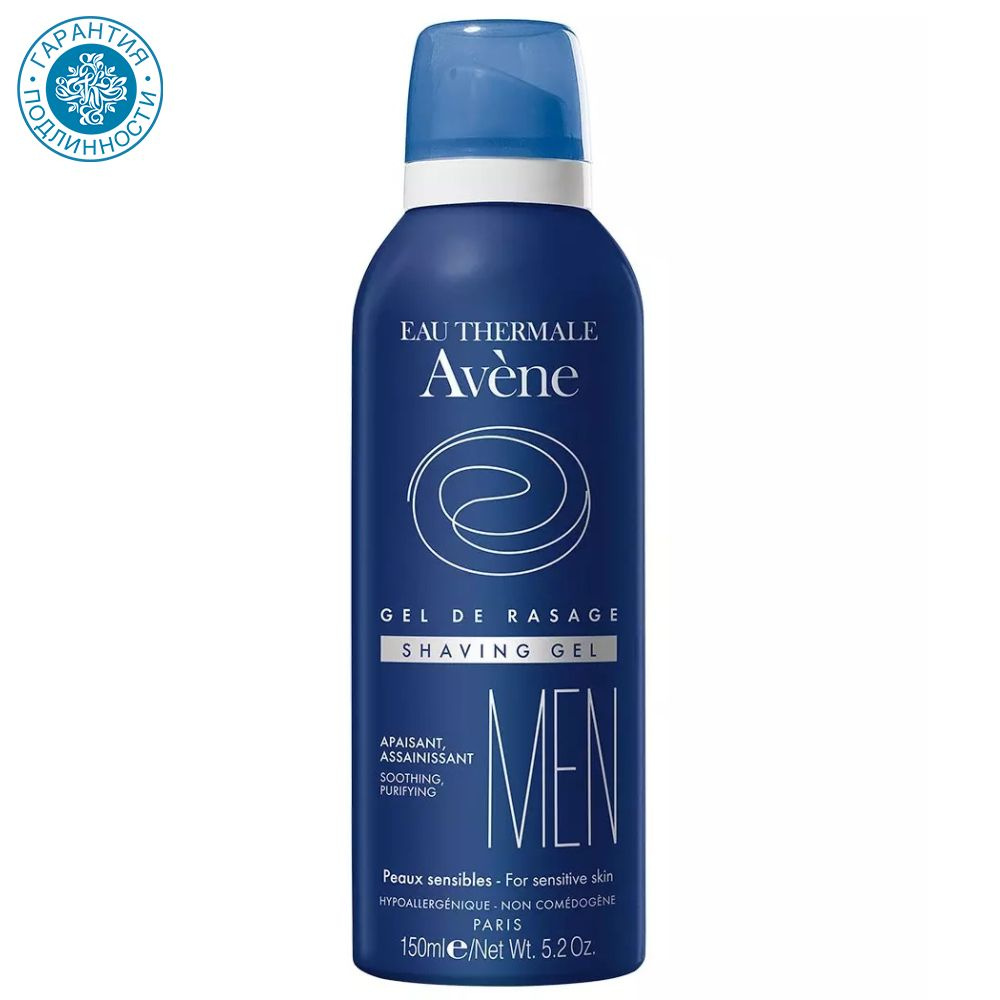 Avene Средство для бритья, гель, 150 мл #1