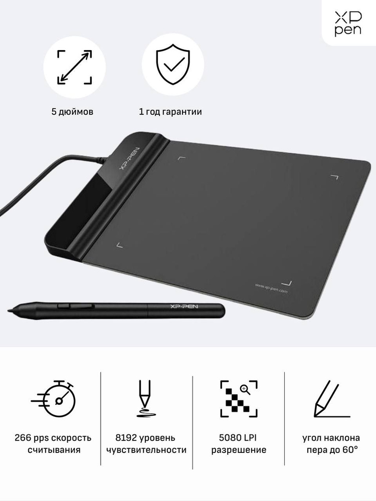 XPPen Графический планшет Star G430S, формат А7, черный #1