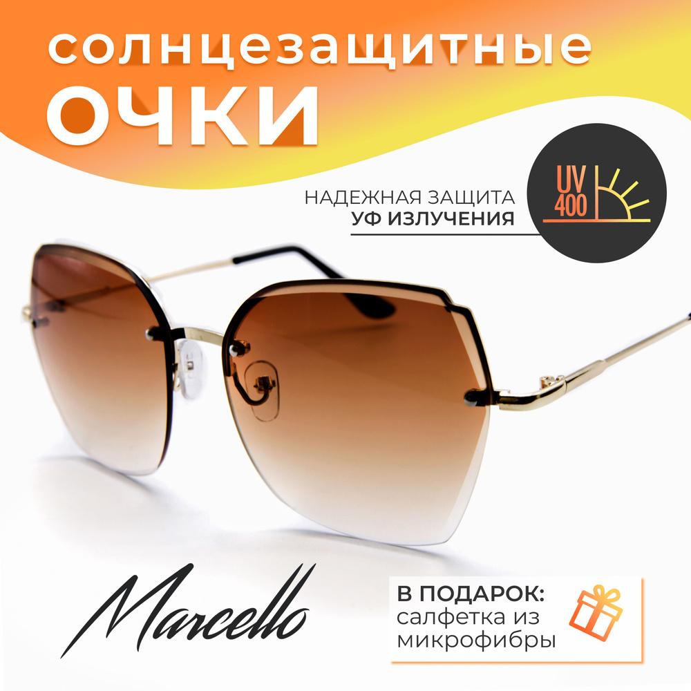 Солнцезащитные очки, Marcello 6506C1, очки женские, очки шестигранник, очки от солнца, модные очки, защита #1