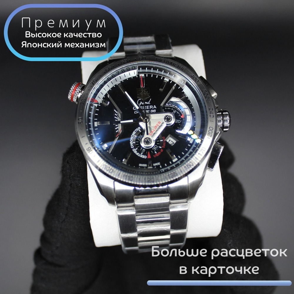 Tag Heuer Часы наручные #1