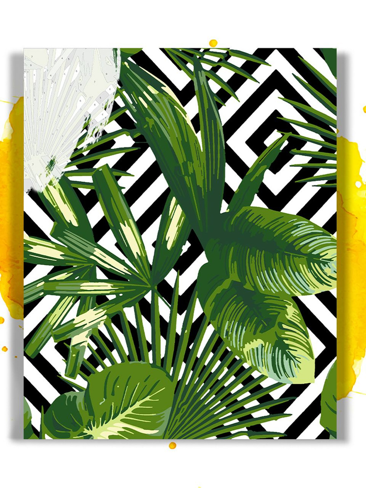 Картина по номерам на холсте Тропический принт, 40 x 50 см #1