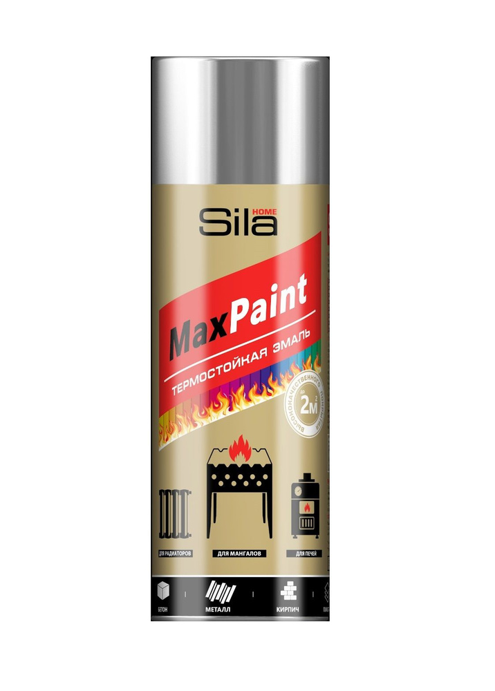 Аэрозольная эмаль термостойкая Sila HOME Max Paint, серебряный, 520 мл  #1