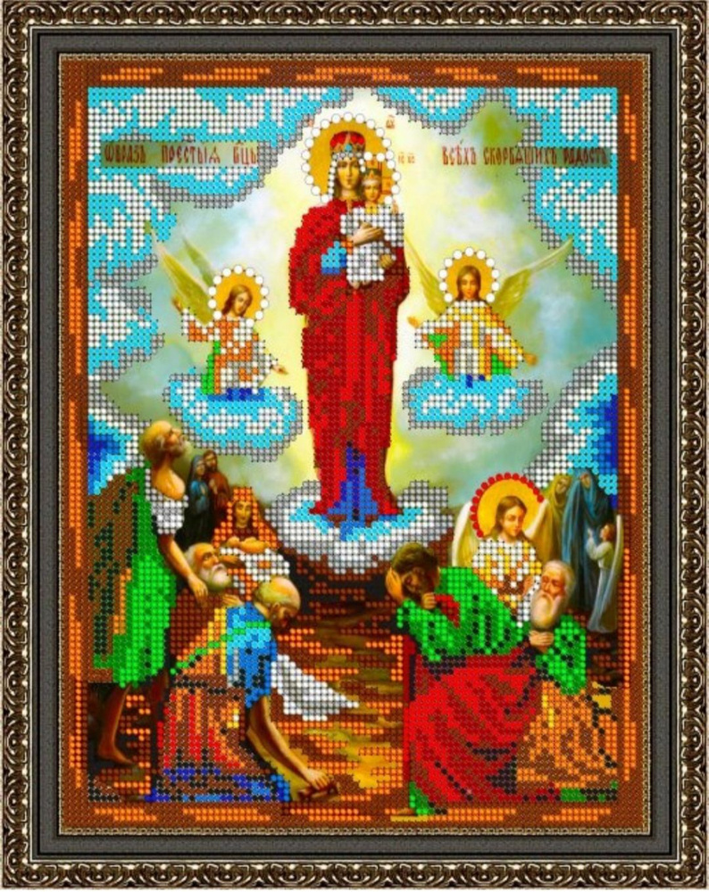 Набор для вышивания бисером Тайвань, икона Пресвятая Богородица Всех Скорбящих радость, 12*16,  #1