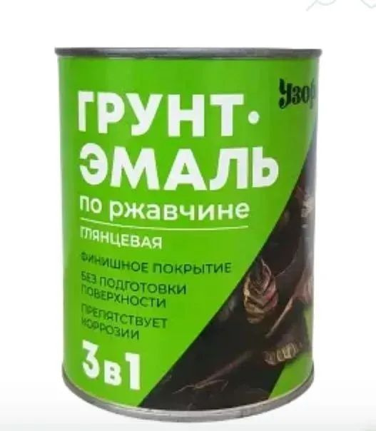 САЙВЕР Грунт-эмаль Гладкая, до 50°, Алкидная, Глянцевое покрытие, 0.800 кг, шоколадный  #1