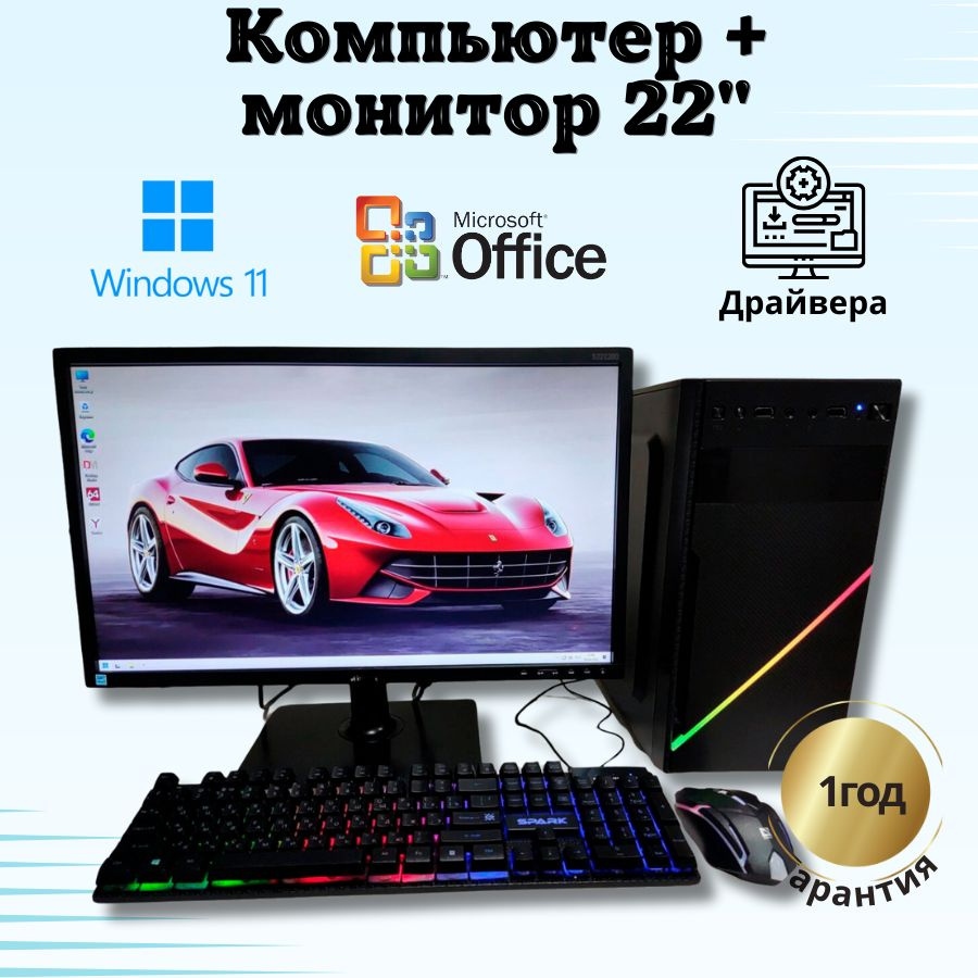 Компьютерс Системный блок КК86 (Intel Xeon E3-1220, RAM 8 ГБ, SSD 256 ГБ, NVIDIA GeForce GTX 650 (1 Гб), #1