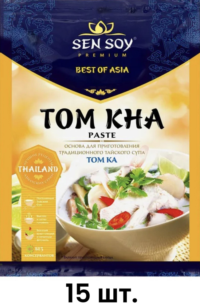 Sen Soy Основа для супа "Том Ка" (Tom Kha) 80г х 15 шт. #1