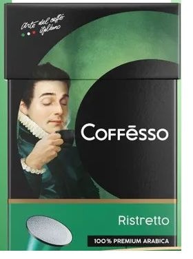 Кофе в капсулах Coffesso "Ristretto blend" арабика 100%, для кофемашины Nespresso- 20  #1