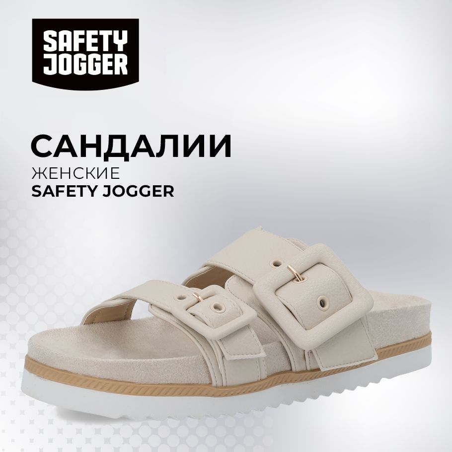 Сандалии Safety Jogger #1