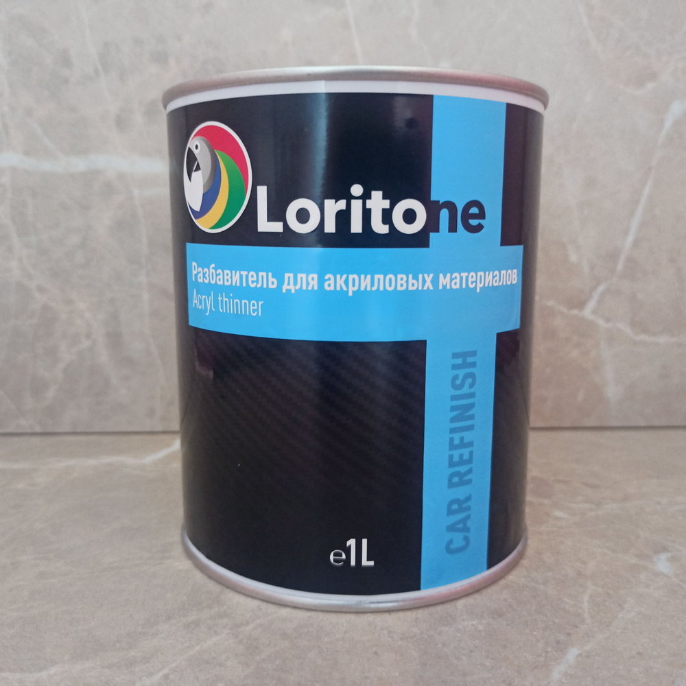 Loritone Разбавитель для акриловых материалов Acryl Thinner, 1л. #1