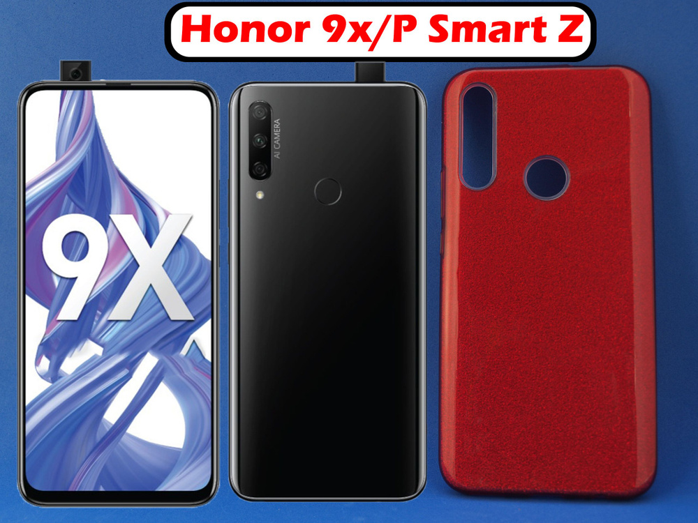 Чехол-накладка для Honor 9X / Huawei P Smart Z Красный блестящий,силиконовая задняя крышка  #1
