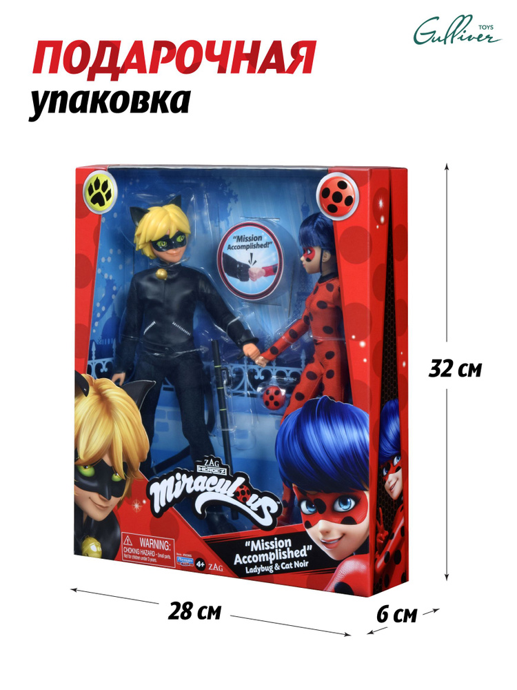 Игровой набор "Леди Баг и Супер-кот" из двух кукол 27 см , Miraculous , 50365  #1