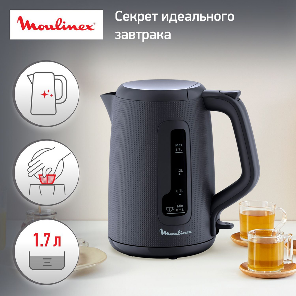Чайник электрический Moulinex Morning BY2M0810, 2400 Вт, 1,7 л, черный #1