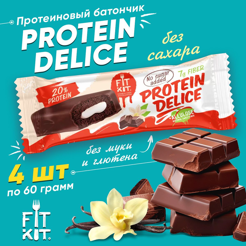 Fit Kit Шоколадный протеиновый батончик без сахара с кремовой начинкой, Protein Delice, набор 4 шт по #1