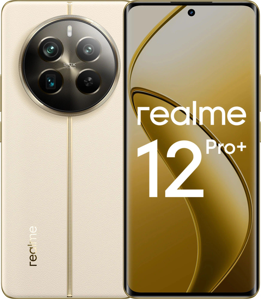 realme Смартфон 12 Pro+ Ростест (EAC) 8/256 ГБ, бежевый #1