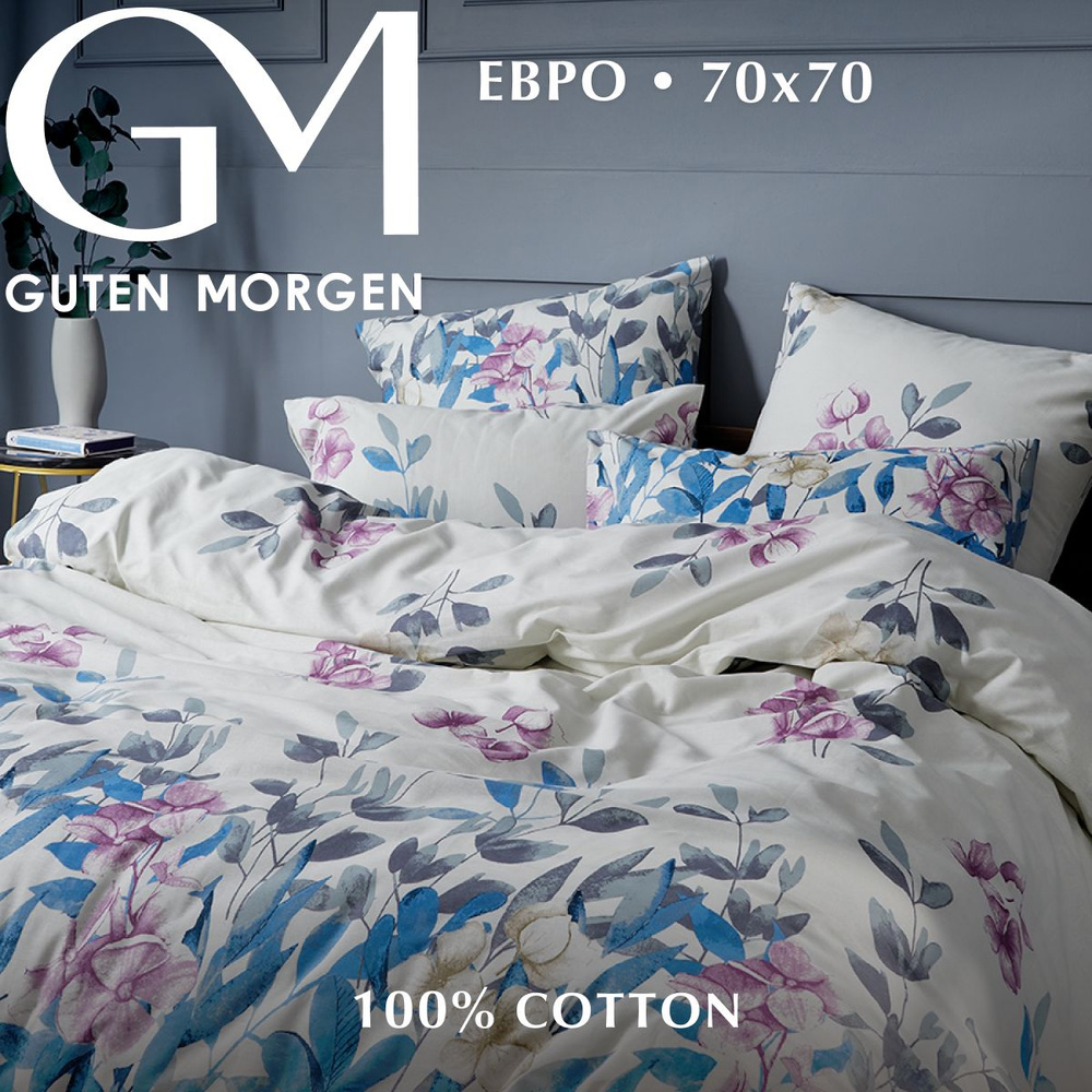 Постельное белье Евро комплект Бязь Guten Morgen, наволочки 70х70, 100% хлопок, Floral garden  #1