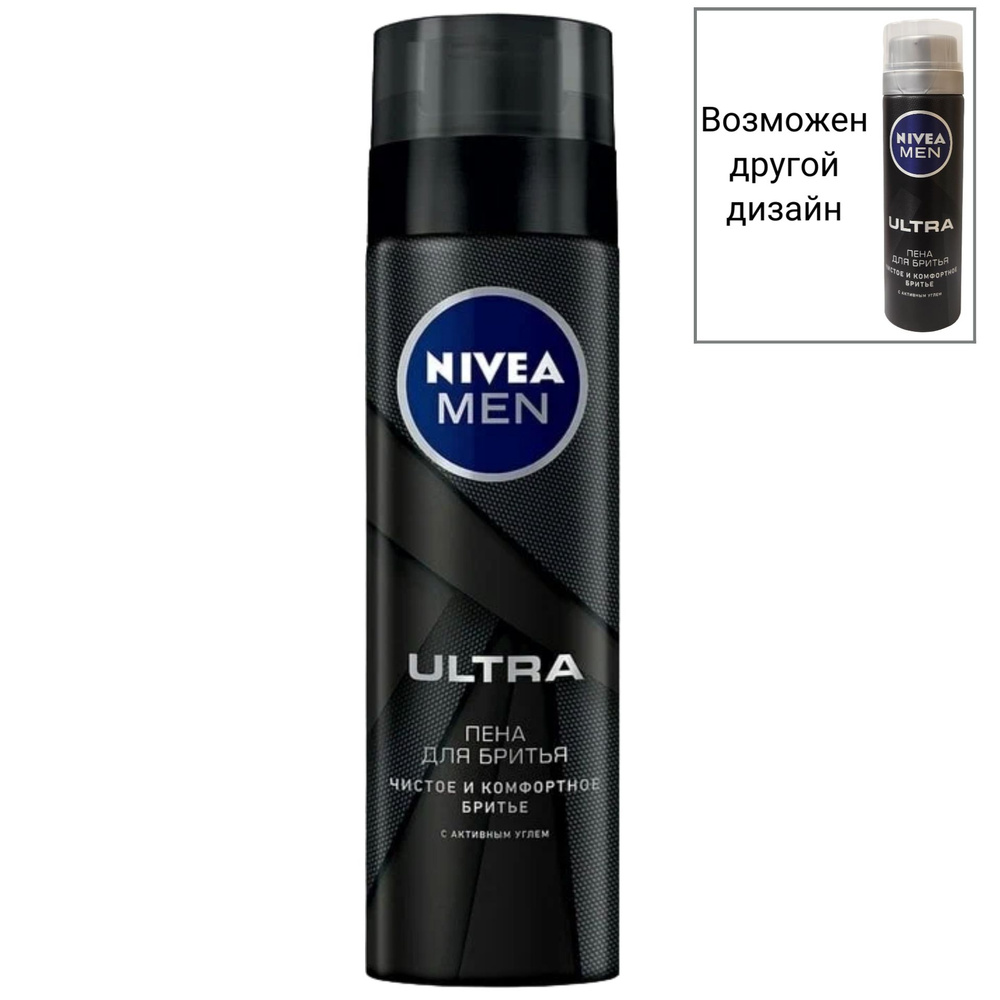 Nivea Средство для бритья, пена, 200 мл #1