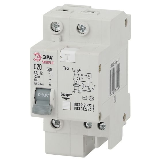 Автоматический выключатель дифференциального тока ЭРА, 1P N, 20А, 30мА, тип АС, х-ка, SIMPLE, Б0039288 #1