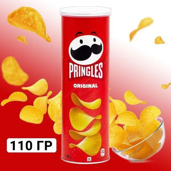 Чипсы Pringles Original, 110 г, Китай #1