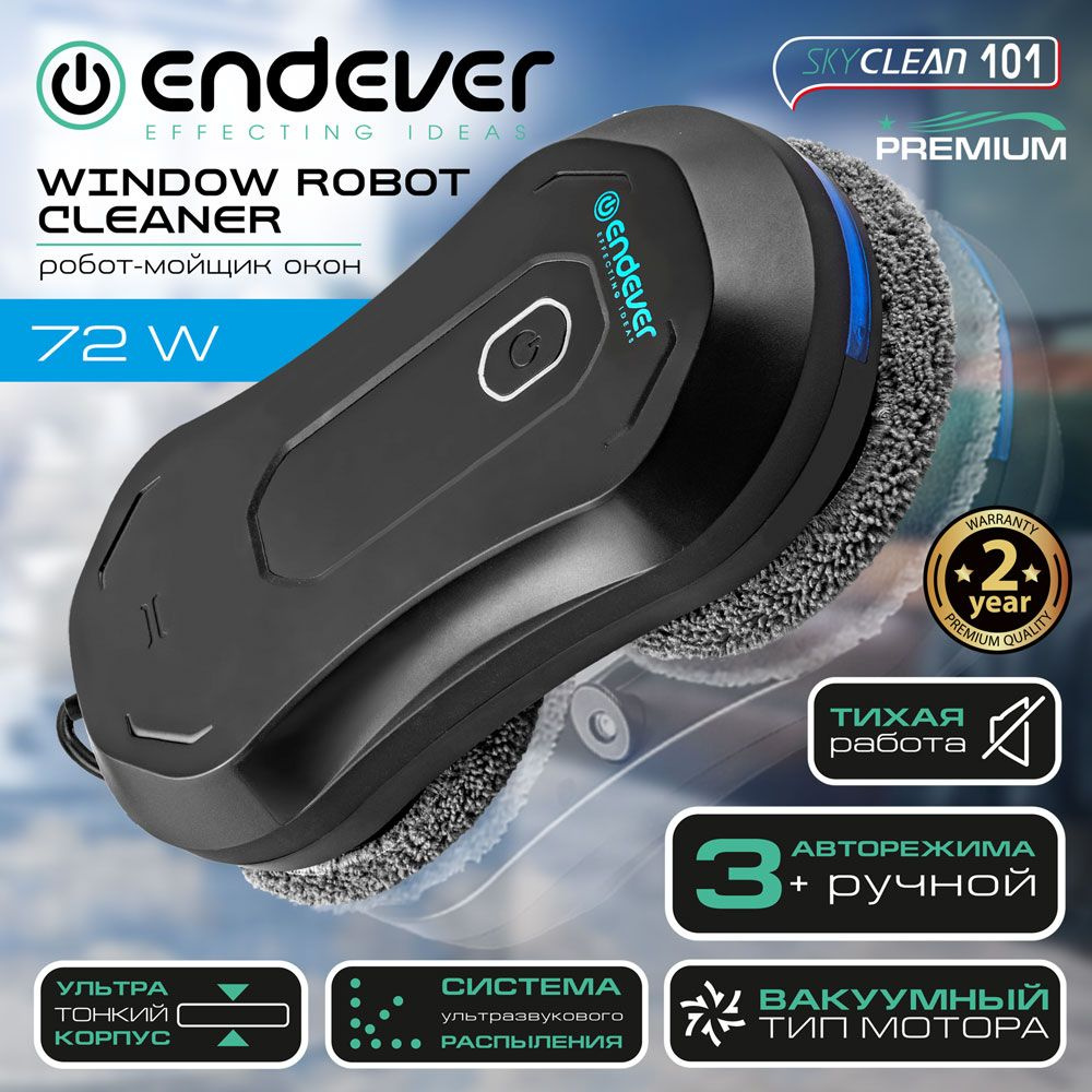 Робот для мойки окон Endever Skyclean-101 #1