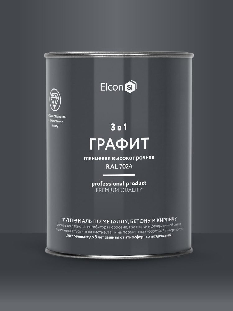 Грунт-эмаль Elcon 3 в 1 глянцевая графит RAL 7024 0,8 кг #1