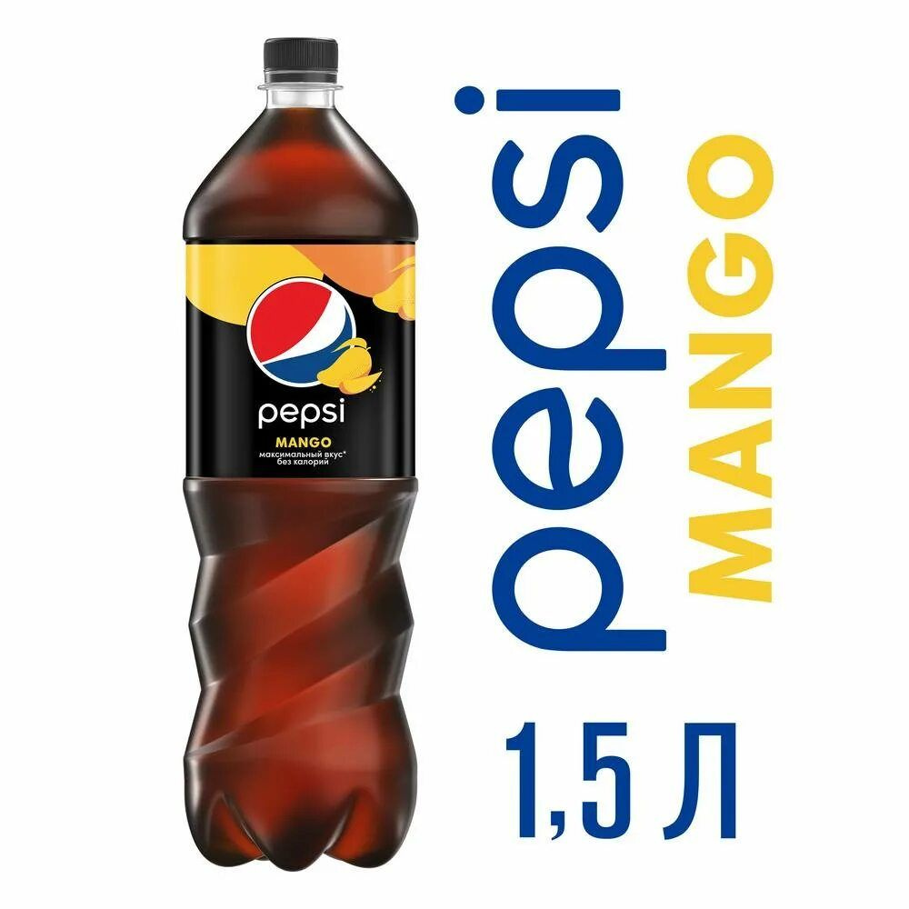 Напиток газированный Pepsi со вкусом манго, 1.5 л - 6 шт #1