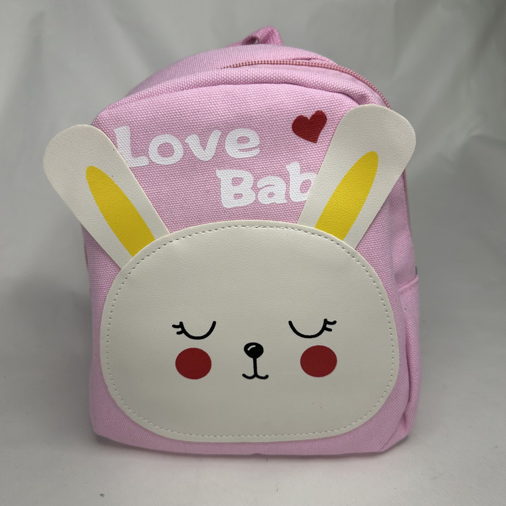 Рюкзак для малыша в детский садик, Зайчик #1