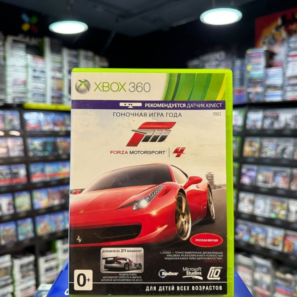 Игра Игра Forza Motorsport 4 (Xbox 360) (Box) (XBox 360 купить по низкой  цене с доставкой в интернет-магазине OZON (756226099)