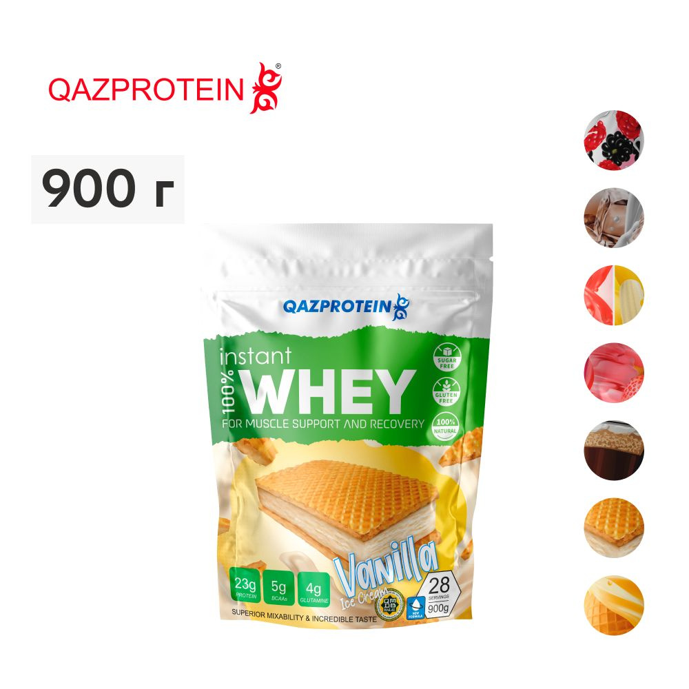 Qazprotein 100% Instant WHEY, Ванильное мороженое, 900 грамм #1