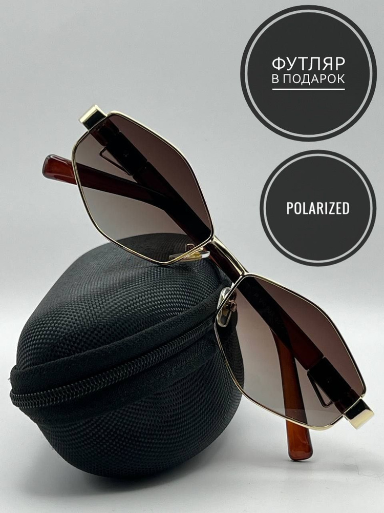 Солнцезащитные очки ромб узкие в металлической оправе с поляризацией, коричневые  #1