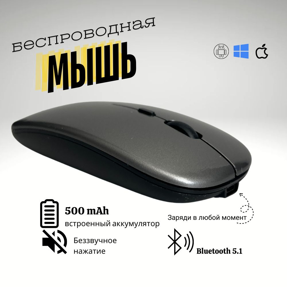 Zephyx Мышь беспроводная Bluetooth, серый металлик #1