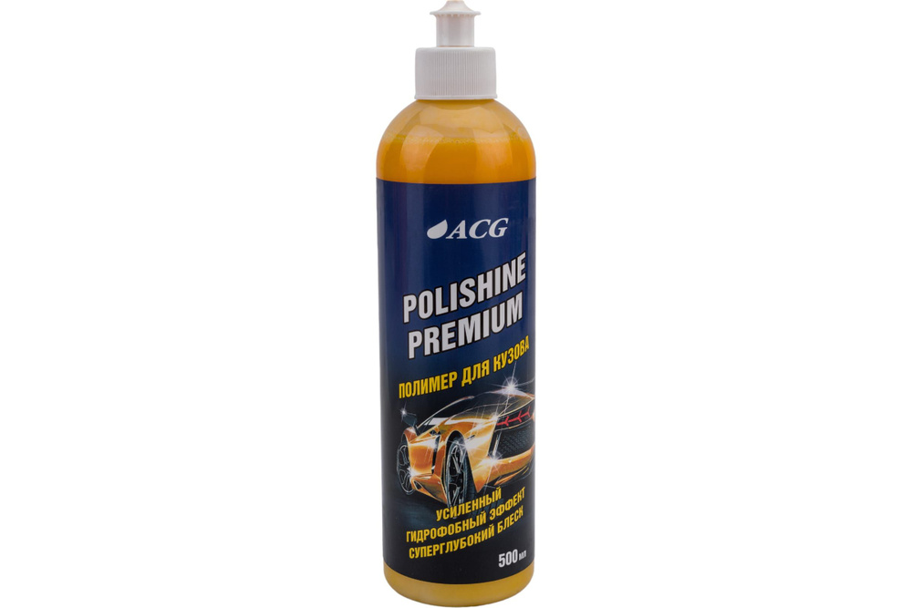 Полимер для кузова ACG POLISHINE PREMIUM 500 мл 1011736 #1