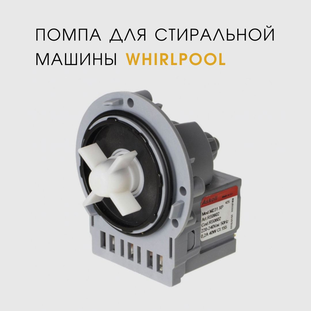 Помпа насос стиральной машины Whirlpool AWT 5100 #1