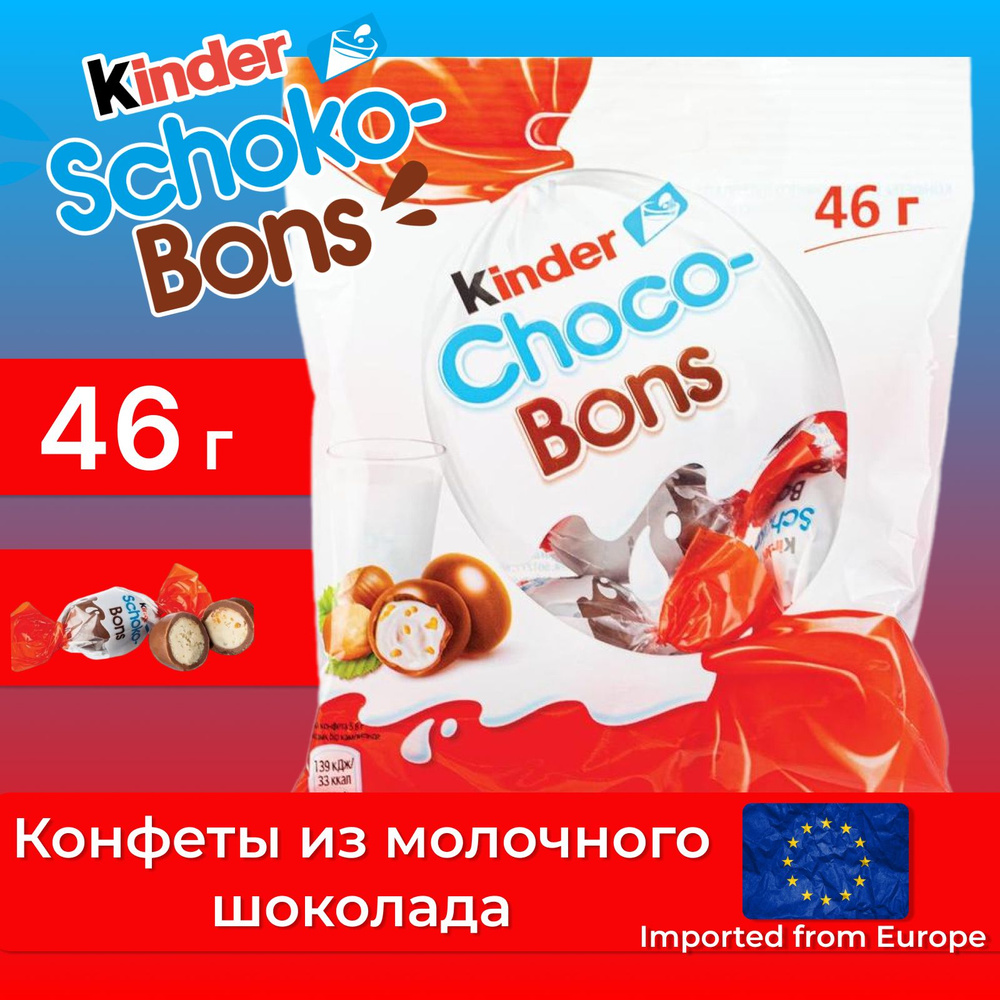 Конфеты Kinder Choco-Bons, из молочного шоколада, с молочно-ореховой начинкой, 46 г  #1