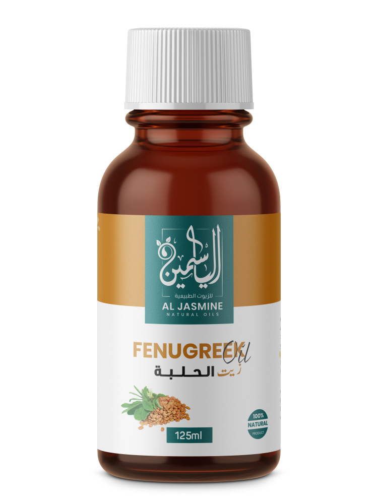 Аль Жасмин / Al Jasmine natural oils Масло семян хельбы пажитника холодного отжима 125 мл  #1