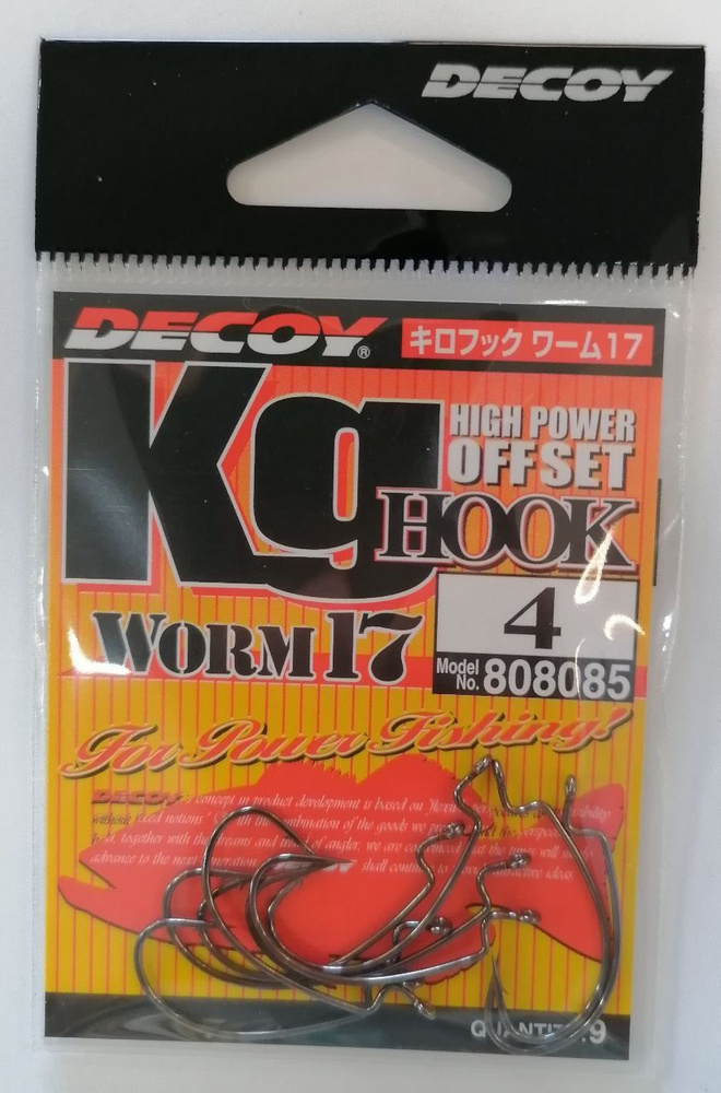 Крючок Decoy KG Hook Worm 17 #4 #1